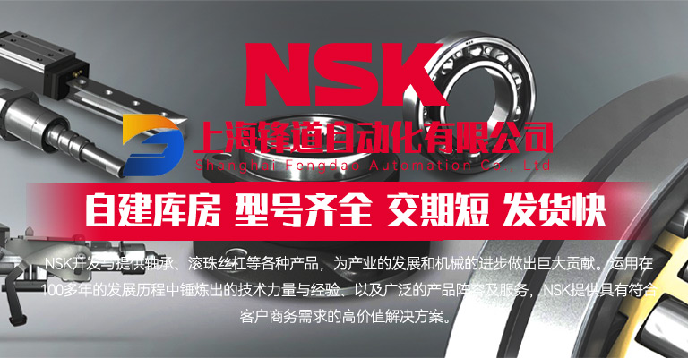 上海锋道自动化有限公司